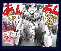 [Nyoninka Kenkyuujo (milda7)] Onna ni Sareta Yuusha Rya [Chinese] [有条色狼汉化]