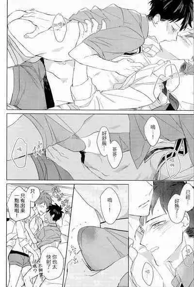 The Monster of Memory Vol.1-Vol.3