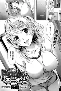 COMIC Kairakuten BEAST 2016-12