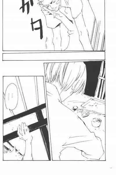 Rendezvous on the boat 4