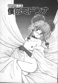 [Lei Nekojima] Yumesaki Annai Neko