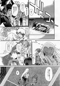 COMIC Megastore H 2003-12