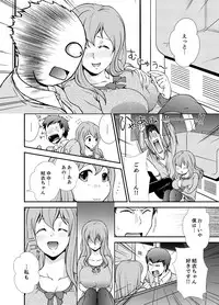 [Saitou Choro] Doukyuusei Nama de Nando mo? Yuurei ni Nattara Gakuen Harem 5