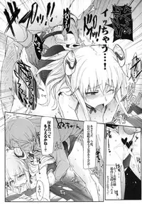 [RIBI Dou (Higata Akatsuki)] Malkal Shirei no Ian Ninmu (Code Geass: Akito the Exiled) [Digital]