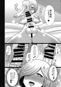 (C94) [Pack of Lies (Otori)] Senpai ni wa ienai (Fate/Grand Order)