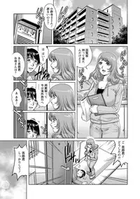 [Yanagawa Rio] Chichizuma x 2 [Digital]