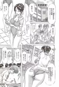 COMIC Bazooka 2009-12