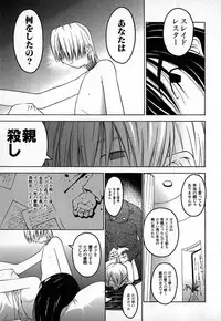 [TAGRO] Cold Medicine A Jou - Cold Medicine Capsule A