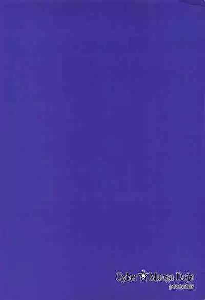 (C83) [Cyber Manga Doujou (Suzuki Metal)] SHE IS COMING (Yu-Gi-Oh!) [Chinese] [日祈漢化]