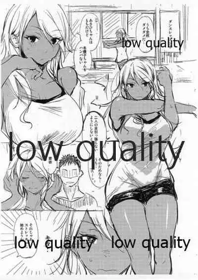 (Utahime Teien 20) [Dream Halls! (Tsuzuri)] ..Donna Me de Miten no. (THE iDOLM@STER: Shiny Colors)