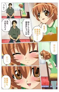 [TinkerBell] [Full Color Seijin Han] Doki Doki Oyako Lesson ~Oshiete H na Obenkyou~ Daiichiwa Complete Ban [Digital]