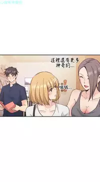 老师，好久不见【chinese】15-20