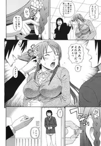 COMIC MUJIN 2013-07 [Digital]