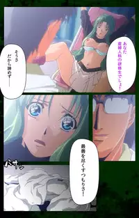 [Mink] [Full Color Seijin Han] Yakin Byoutou Karte.10 Complete Ban (Night Shift Nurses) [Digital]