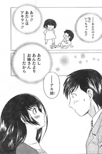 Comic Doki [2007/12]