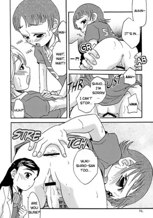 Siro to Kuro | White and Black