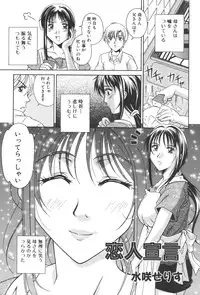 [Anthology] Kinbo Inkan XIII