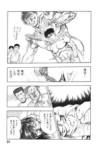 [Maeda Toshio] Kikou Jinruiden Body Vol.2