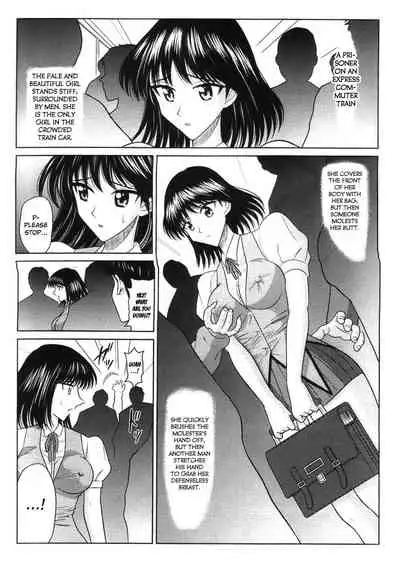 [Akiyama Production (Cloud Shouta)] Slave Rumble 7 (School Rumble) [English] [Kuraudo]