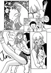 [Oiwaido] BYCHA!HARUMI (Dragonball)