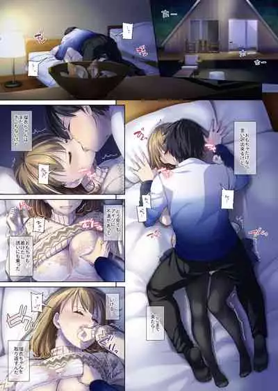 Hitozuma Osananajimi to Hitonatsu no Dekigoto 4 DLO-18