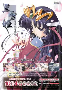 Colorful PUREGIRL 2002-10