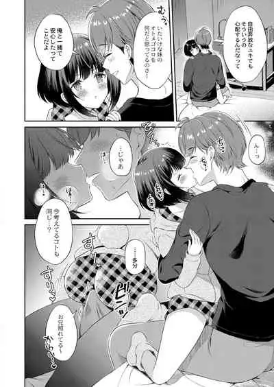 COMIC Reboot Vol. 33