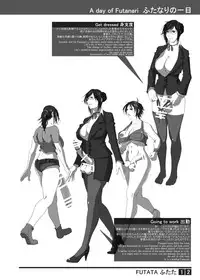 [Adeyaka Kunoichi-dan (Shiranui Mokeiten)] Futata 2gou [Japanese, English] [Digital]