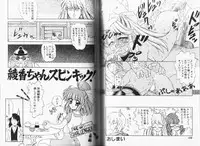 [Momohime Shibuki] Momojirikko Club