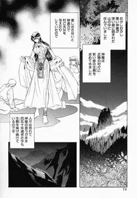 [Nonomura Mako] Onna no Himitsu (Woman's Secret)