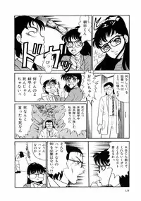 [Yoshino Shiho] ABC Panic♡