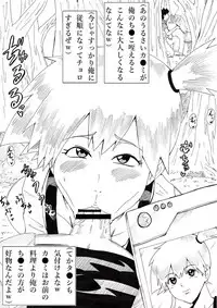 [Ninnindo (Tonsuke)] Hyottoko Jarigaru