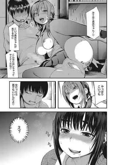 COMIC HOTMILK 2022-04