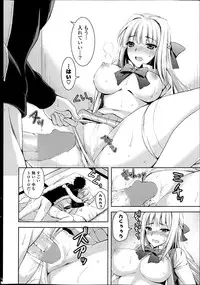 COMIC Potpourri Club 2013-06