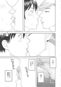 [Kawamori Misaki] Gokuraku Ladies Koukotsu Hen | Paradise Ladies Vol. 6