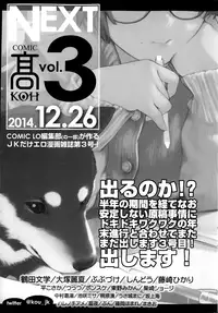 COMIC SIGMA 2015-01 Vol. 083