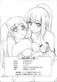 (C90) [KONOWATA (Mazaki Katsumi)] Imaginary Line (NEW GAME!) [English] [The Committee of Moe]