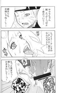 (C70) [Karakishi Youhei-dan Shinga (Sahara Wataru, Kanenomori Sentarou)] Toushatei (Naruto)