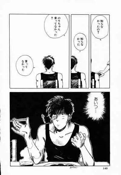 [Anthology] TEA TIME 4