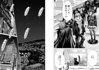 [Miyazaki Maya] Holy Knight ~Junketsu to Ai no Hazama de~ Vol. 3