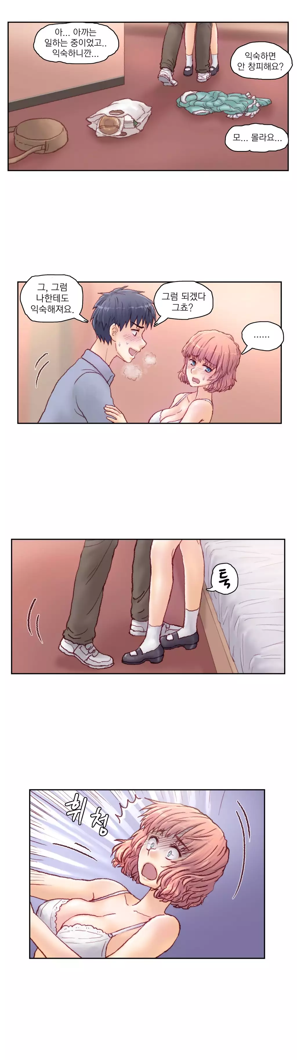 Wrath of the Tutoring Ch.1-44