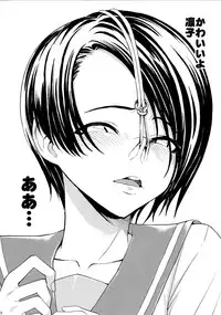 [Dairiseki (Hakaba)] Hanazeme no hon sono 2 (Love Plus, Fresh Precure!, Vocaloid)