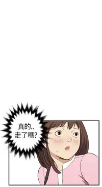 Si-Eun 诗恩 Ch.1~8 [Chinese]