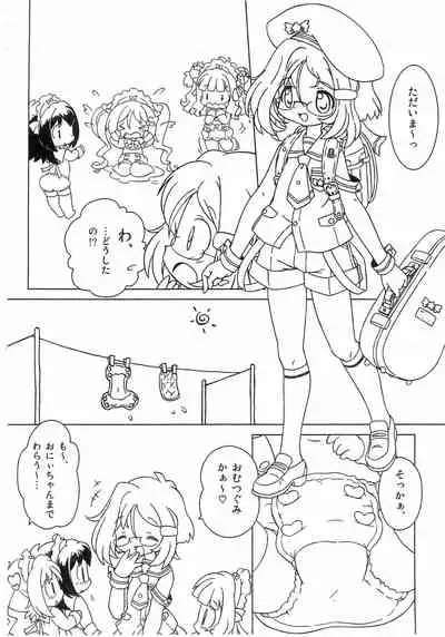 (C78) [Log House (Senkan Yamatoni)] Kyou mo Omuretsu!... no Tochuu made-ban (Naku