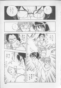 [Hariken Hanna] I Love Onesho Daimaoh