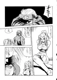 [ALPS] Okachimentaiko Ultra (Escaflowne, Mobile Suit Gundam, Cutey Honey, Dirty Pair Flash, Tokimeki Memorial, Street Figher Zero, Cyber Formula)