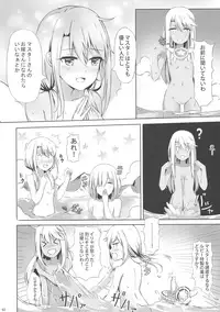(COMIC1☆12) [Koniro Kajitsu (Konka)] Illya to Issho ni Shiyo (Fate/Grand Order, Fate/kaleid liner Prisma Illya)