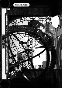 Load of Trash Kanzenban Ch. 1-19