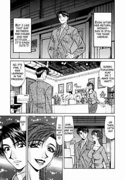 Caster Natsume Reiko no Yuuwaku Vol. 1 Ch.1-4