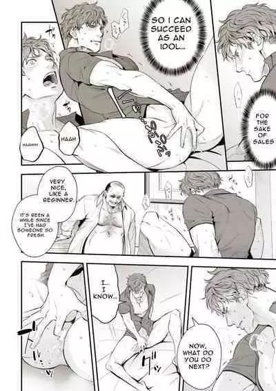 [UNKNOWN] Underground Idol stage01 JUN [English]